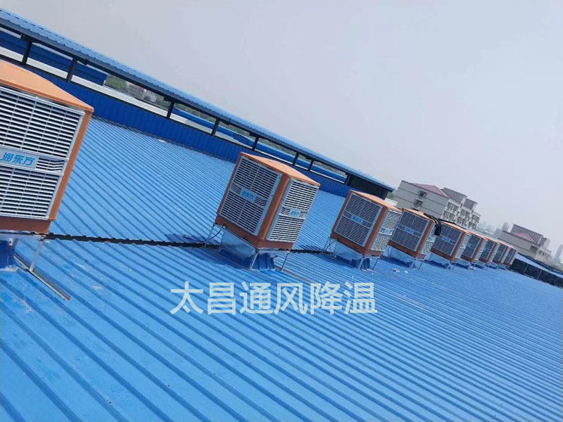 鋼結(jié)構(gòu)廠房環(huán)?？照{(diào)降溫案例