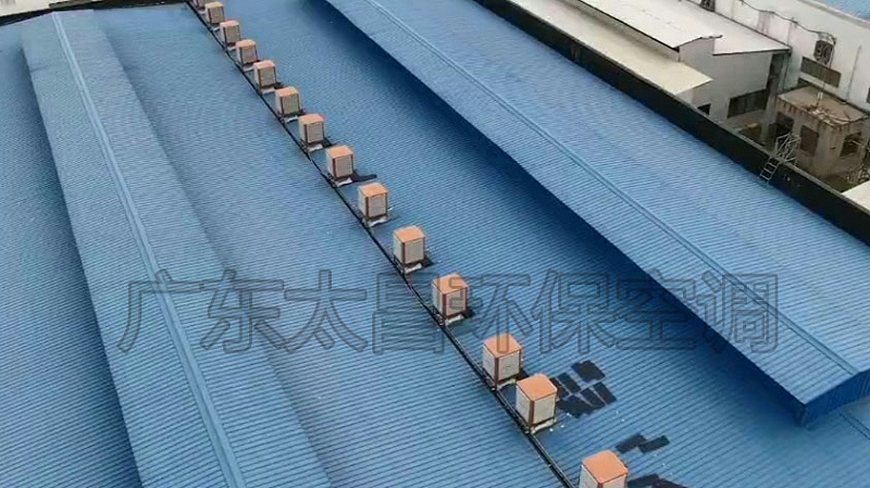 車間降溫空調(diào)-環(huán)?？照{(diào)工程